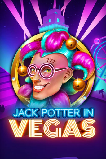 Демо игра Jack Potter in Vegas играть онлайн | VAVADA Casino бесплатно
